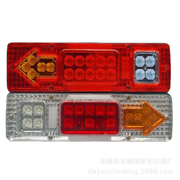 12v19led汽车后尾灯货车卡车电子后尾灯 19led后尾灯24v箭头尾灯