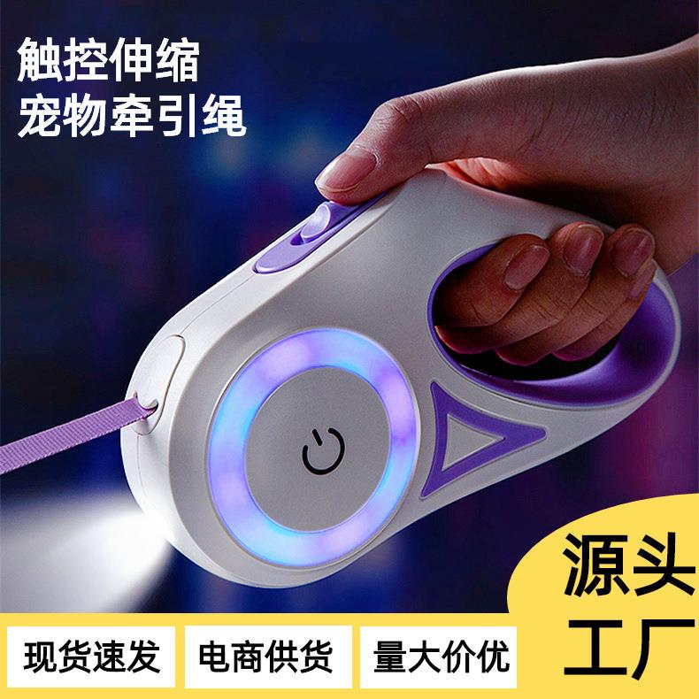 自动狗狗牵引绳伸缩遛狗猫咪绳狗链子中小型犬柯基狗狗宠物用品