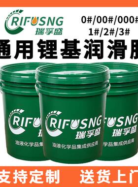 通用极压复合高温国标黄油 红色2号3#锂基脂机械白色润滑脂小包装