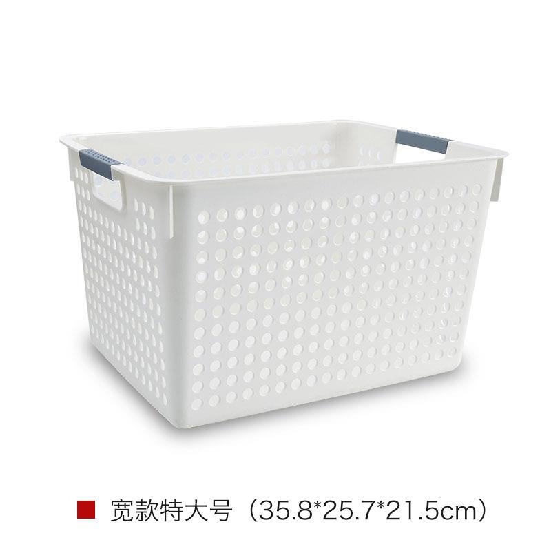 收纳筐遥控器护肤品桌面收纳镂空全新料收纳宽款特大号6073-1