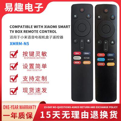 易趣适用于跨境小米Xiaom电视盒子语音遥控器XMRM-N5俄罗斯出口版