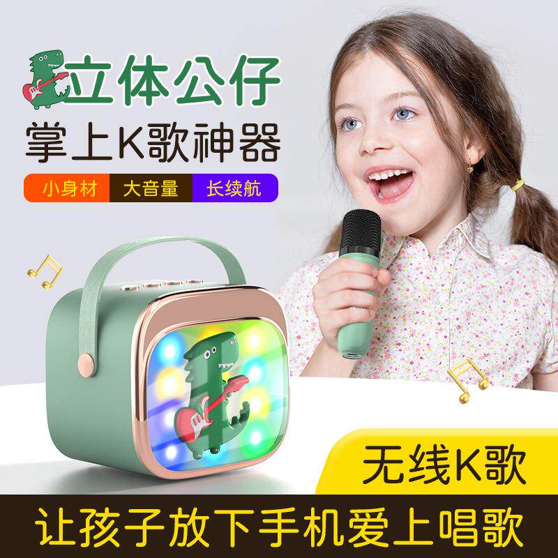 现货儿童k歌音箱蓝牙无线麦克风便携led彩灯音响儿童玩具话筒礼物