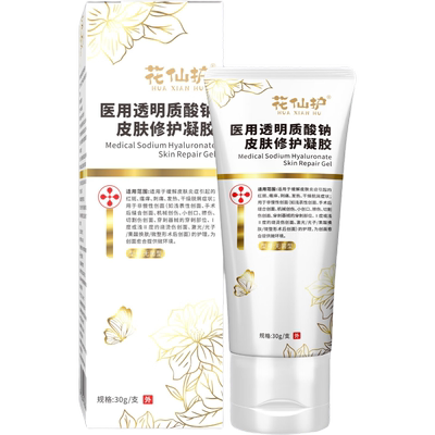 花仙护械字号皮肤修护凝胶