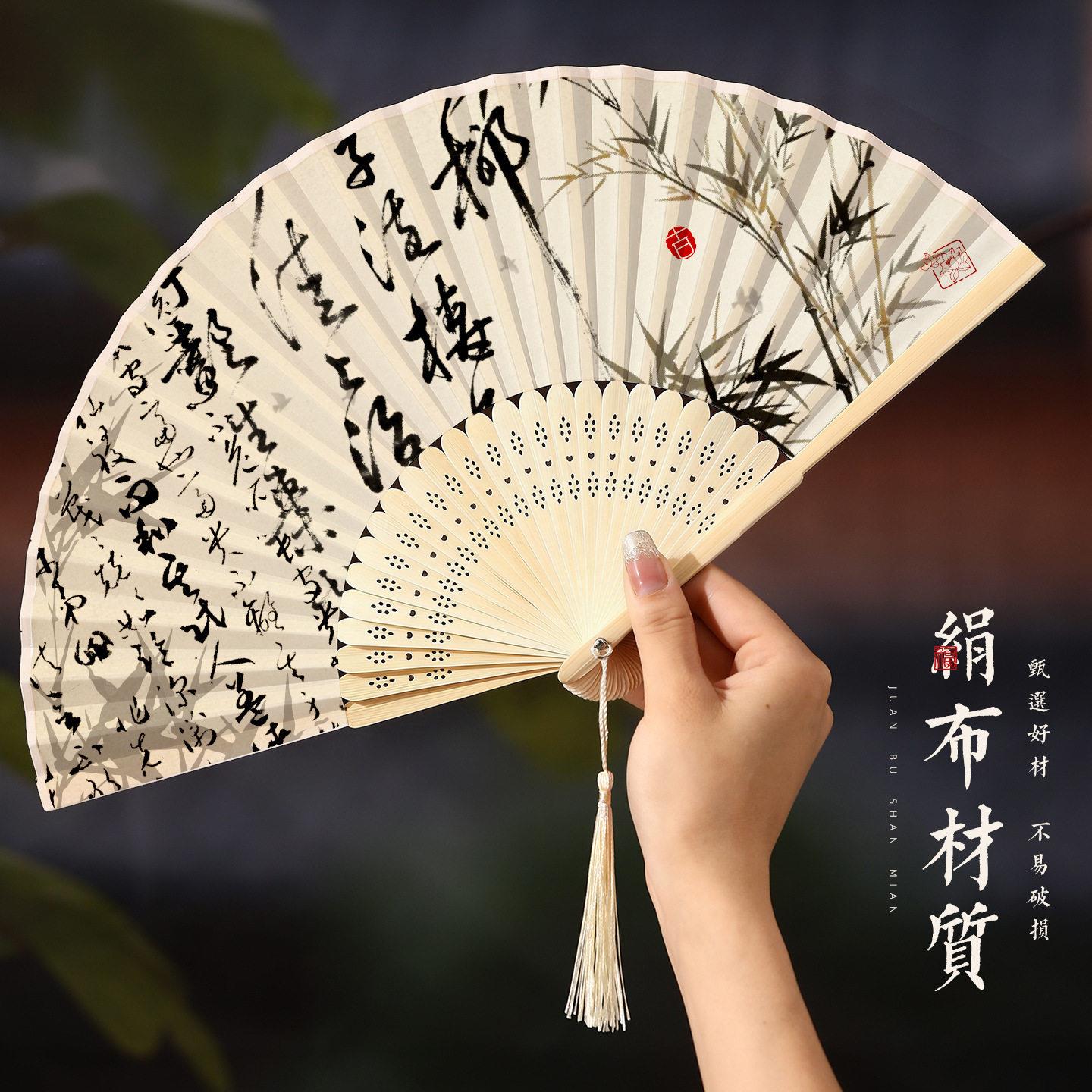 新中式折扇古风扇子夏季女扇便携折叠扇中国风汉服旗袍扇古典竹扇