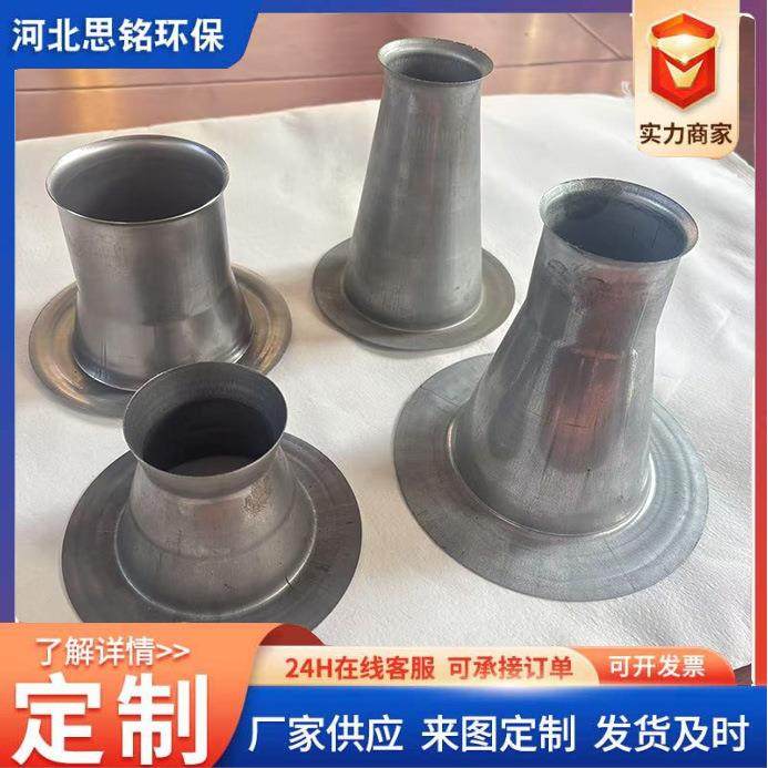 厂家除尘器骨架文氏管 文丘里管 镀锌不锈钢除尘袋笼文氏管喇叭口