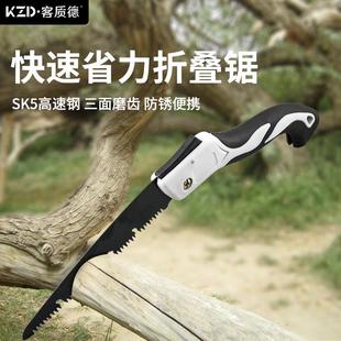 锯子锯树家用小型手工木工快速迷你锯 折叠锯 园林果树修枝口袋锯