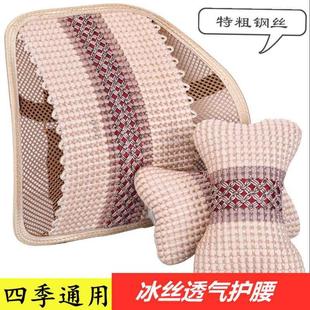汽车腰靠靠垫头枕坐垫车用腰靠垫按摩靠背靠枕用品 四季 通用