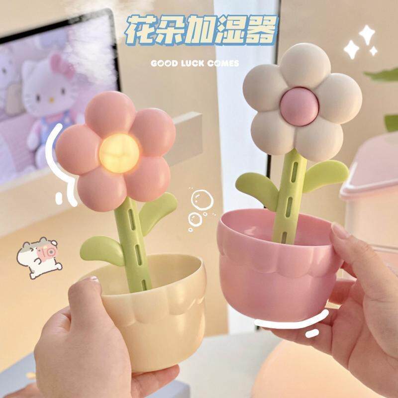 创意花朵加湿器桌面usb小型加湿器静音卧室大雾量空气净化加湿器