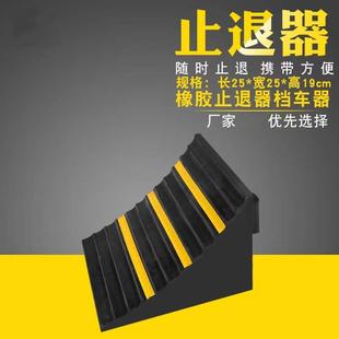 三角垫斜坡垫马路牙子门槛垫橡胶路沿坡橡塑汽车上坡垫家用台阶垫