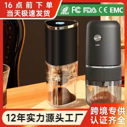咖啡机家用小型美式咖啡研磨机全自动手摇便携式研磨器电动磨豆机