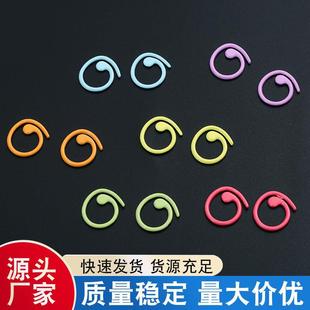 marker 钩针环针编织彩色记号扣stitch 螺旋状金属烤漆记号扣