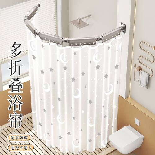 卫生间免打孔干湿分离浴