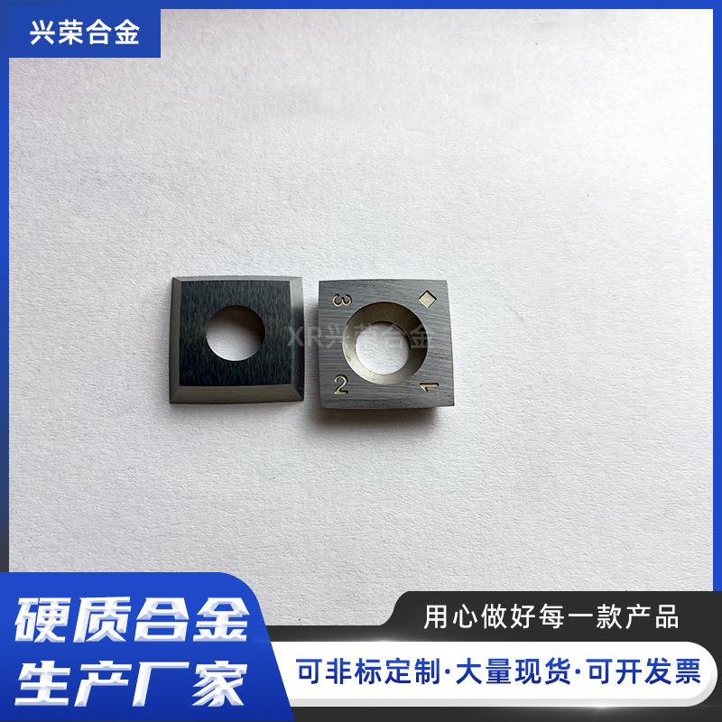双面刨舍弃式硬质合金钨钢刀片手持式木工刀片15x15x2.5XR100