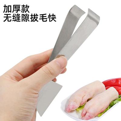镊子拔毛器猪毛鸭毛夹子猪毛夹鸡毛去鸡鸭鱼刺夹毛鸭厂鹅厂专用镊