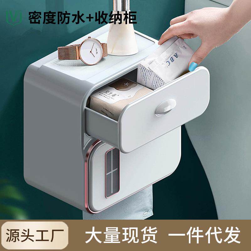 卫生间纸巾盒壁挂式免打孔收纳厕纸盒纸巾架抽纸卫生纸卷纸盒防水