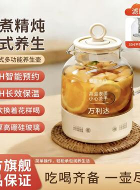 花茶壶多功能家用全自动316恒温壶加厚玻璃煮茶壶烧水壶