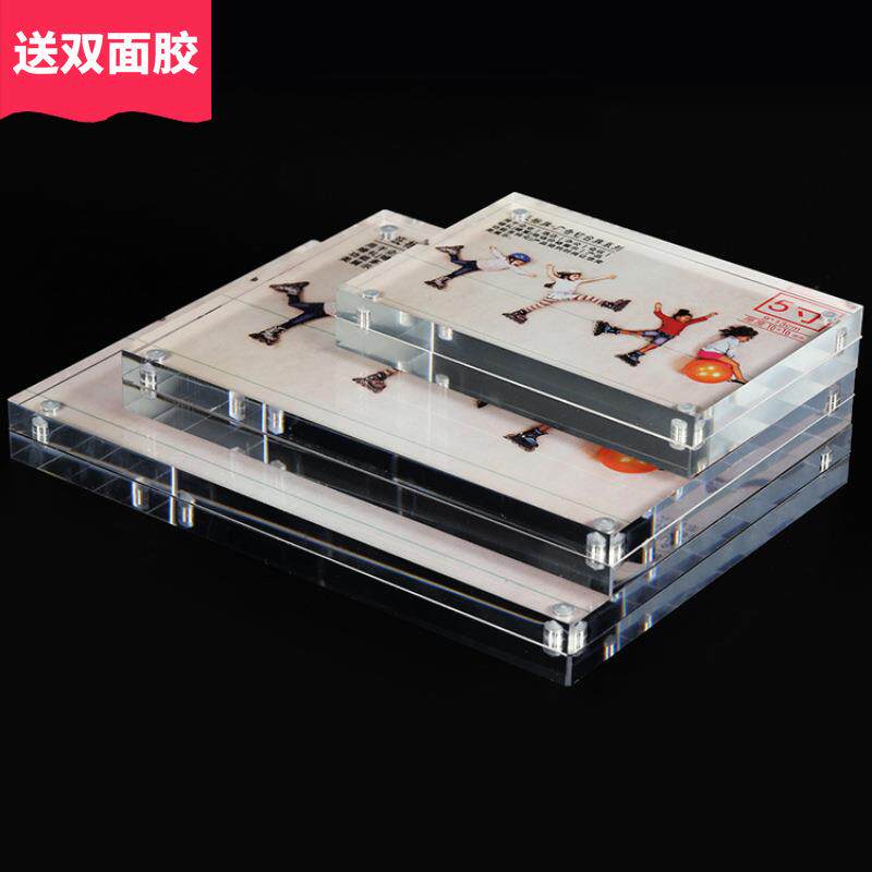 亚克力强磁加厚1+1桌牌台签水晶台卡展示牌相框标价签台咕咔卡砖