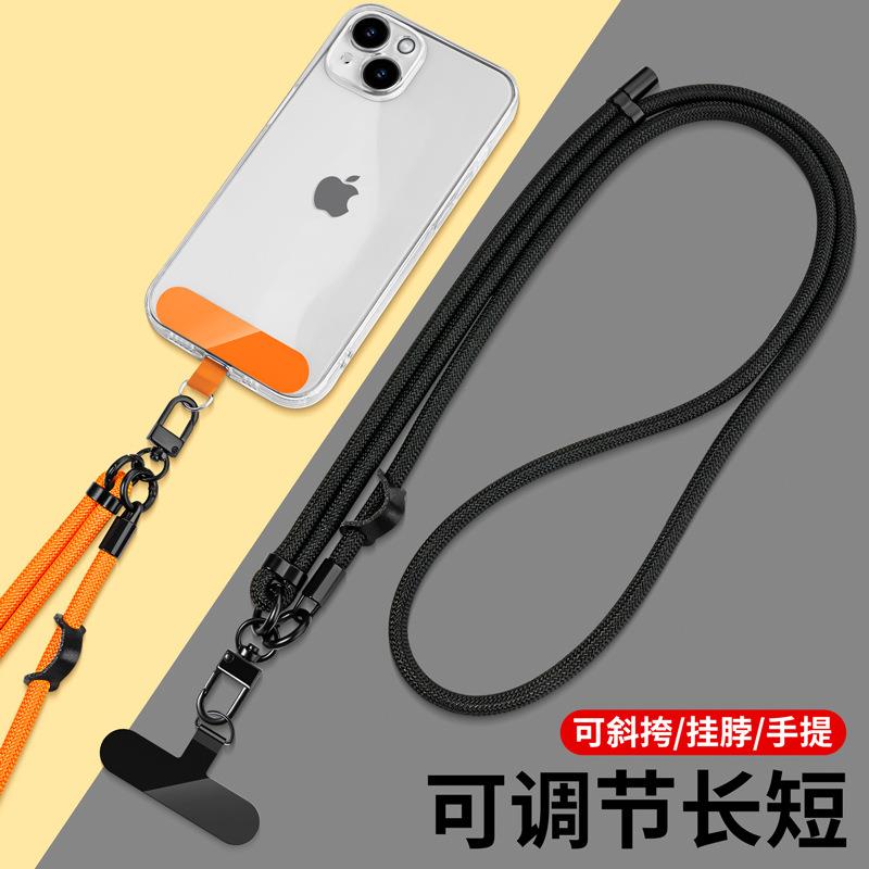 8mm手机挂绳挂脖斜挎手腕编织结实尼龙吊绳防丢绳可调节长短可背