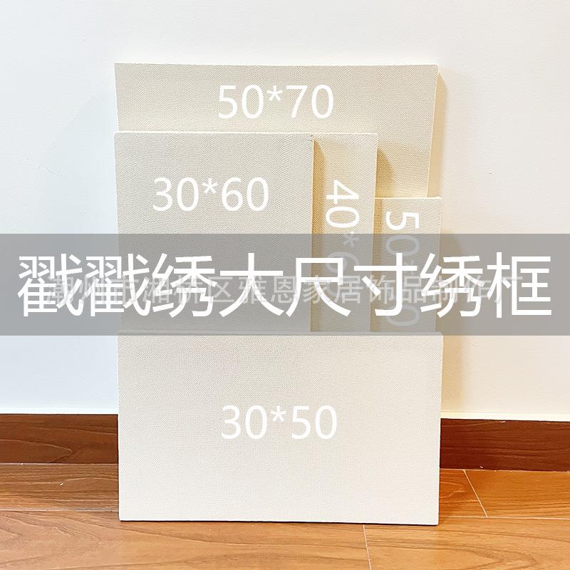 源头厂家戳戳绣毛线戳绣布木框tufting gun 簇绒枪刺地毯布料木框