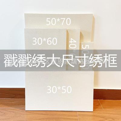 源头厂家戳戳绣毛线戳绣布木框tufting gun 簇绒枪刺地毯布料木框