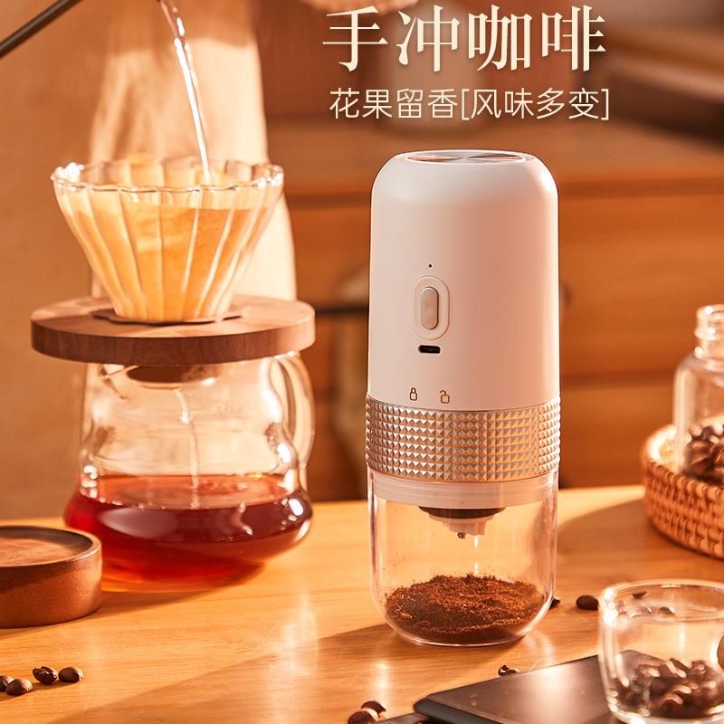 电动磨豆咖啡机充电咖啡研磨器手冲意式咖啡磨便携建议咖啡磨豆机
