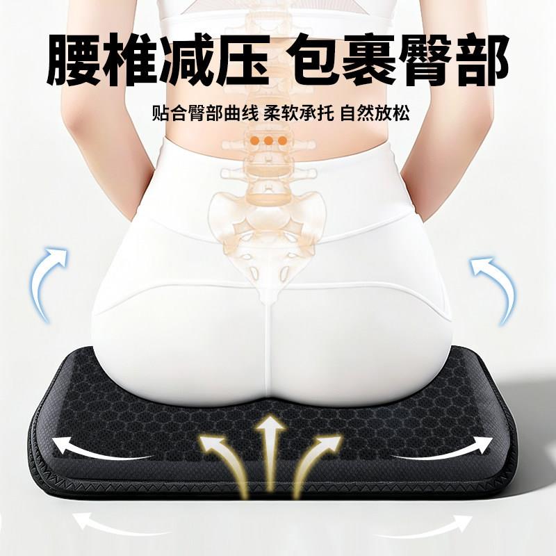 夏季坐垫凉垫防屁股痛服装厂久坐不累透气坐垫蜂窝凉感坐垫护腰