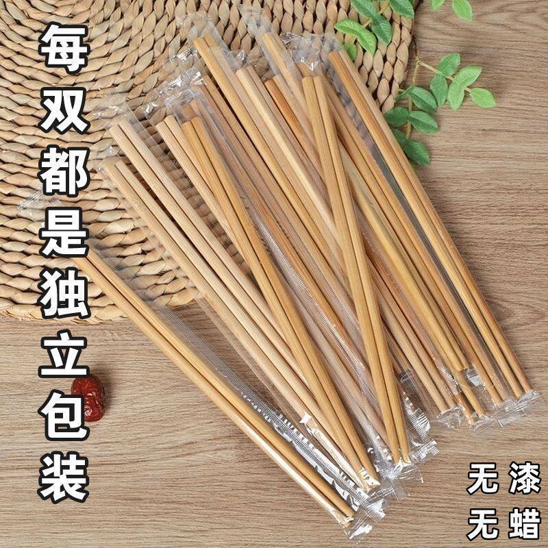 1双一次性商用楠竹筷子便