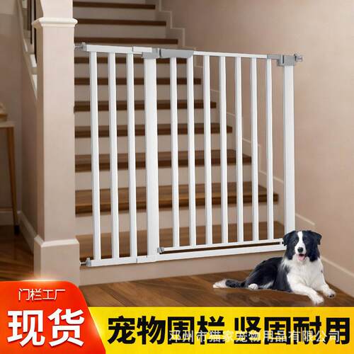 宠物门栏狗门楼梯口护栏狗宠物门栅栏宠物栅栏门免打孔室内狗围栏