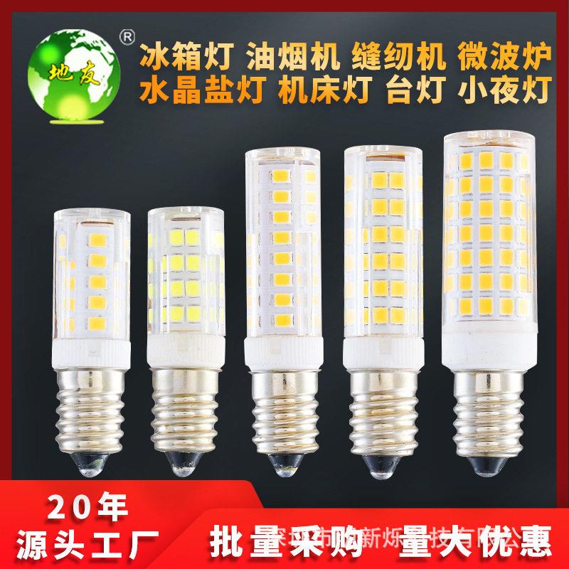 E14E12e17小螺口灯泡LED冰箱灯珠微波炉抽烟机节能陶瓷玉米灯跨境