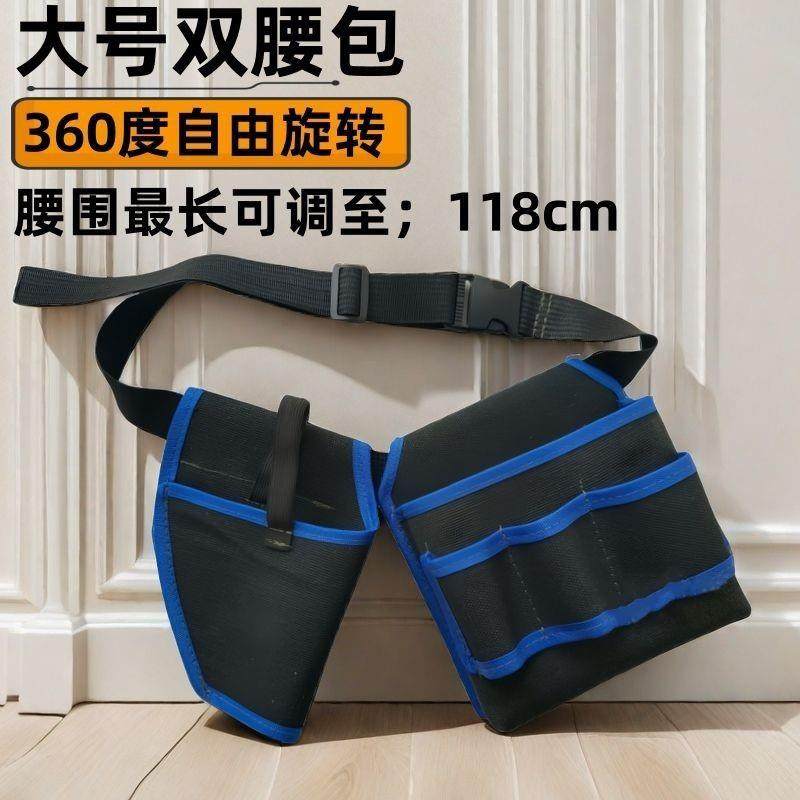 工具包便携式电工工具包多功能木工腰包结实耐用加厚电钻帆布包
