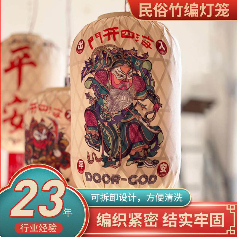 复古传统手工竹编灯笼马年门神年货福字家居商场火锅饭店装饰灯笼