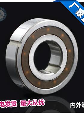 单向轴承 CSK8 10 CSK12 15 17 CSK20 25 30 35 40PP 带内外槽