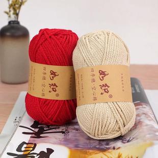 穗空心棉线圆股毛线团线厂家手工编织钩针diy材料包包 四季