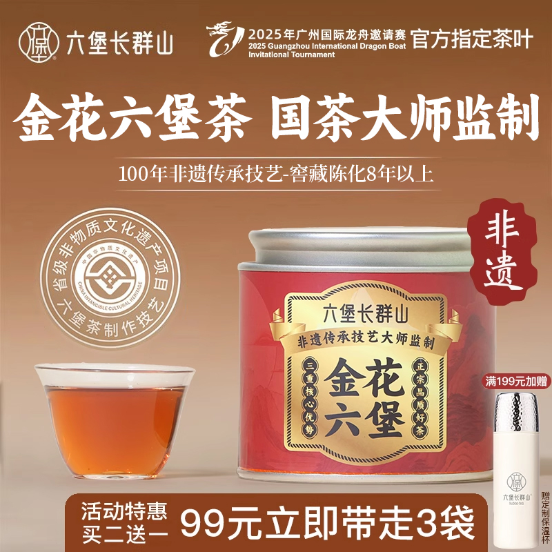 自然陈化 醇香浓厚 调理肠胃