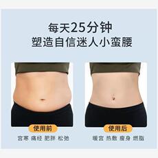 ems微电流穿戴健身仪
