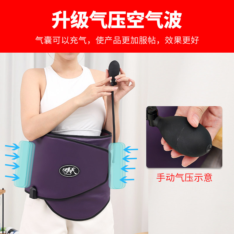 伊芙美热敷震脂腰带美容院瘦身收腹加热震动减小腹瘦肚子按摩神器