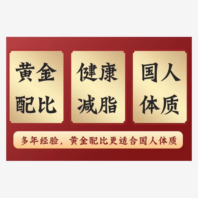 减肥瘦身燃脂排油暴瘦腰肚子减小腹去赘肉大肚腩肚脐貼女正品神器