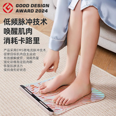ems微电流穿戴健身仪