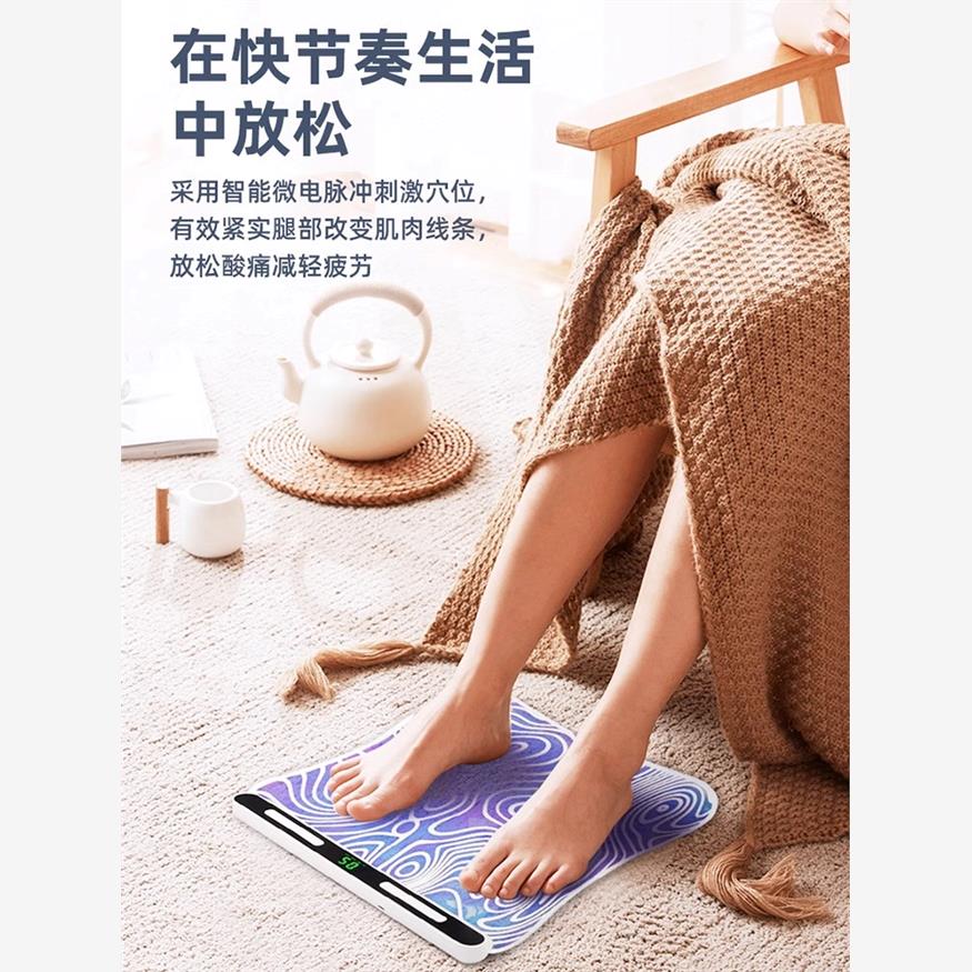 EMS美腿垫瘦腿微电流减肥