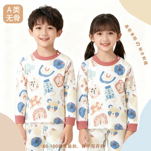 2025新款儿童纯棉内衣套装