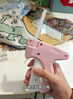 拖地裤标签枪长腿裤脚改短裤腿调节暗扣隐形扣租房窗帘固定小神器