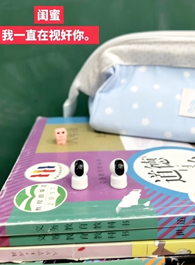 监视闺蜜！微缩摄像头摆件1:12比例开学整蛊好朋友课桌装饰小监控