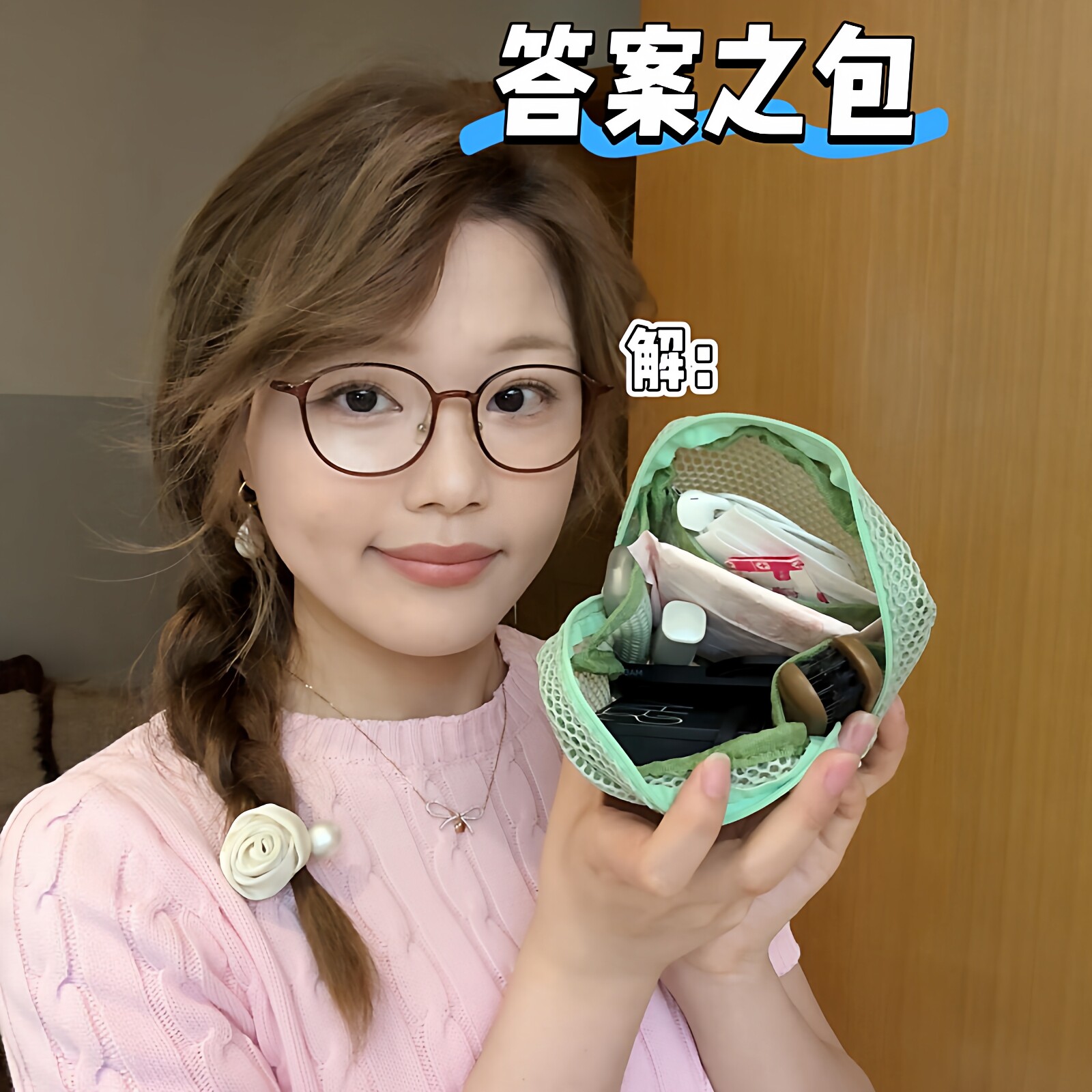 豆腐化妆包小型护肤品防水收纳包大容量手提袋迷你外出便携洗漱包