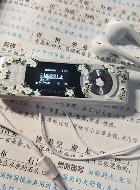 白色茉莉花立体浮雕贴纸