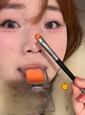 春日橙色哑光提亮卧蚕单色眼影