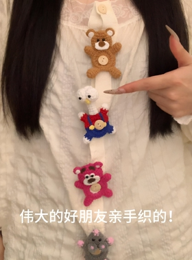 咕咕鸡毛线纽扣DIY材料包