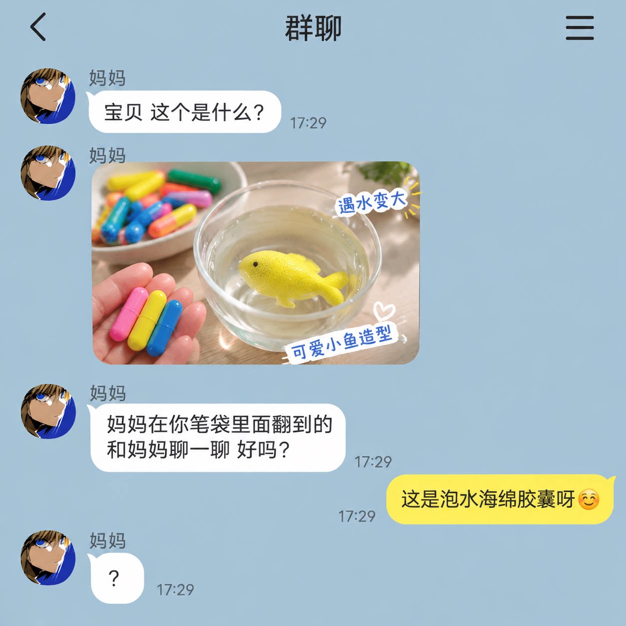 遇水变惊喜！泡水海绵胶囊小颗粒遇水膨胀出动物儿童迷你口袋玩具