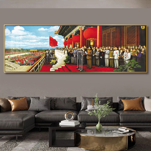 墙上中式客厅开国大典画装饰画挂画背景办公室会议室墙壁客厅墙画