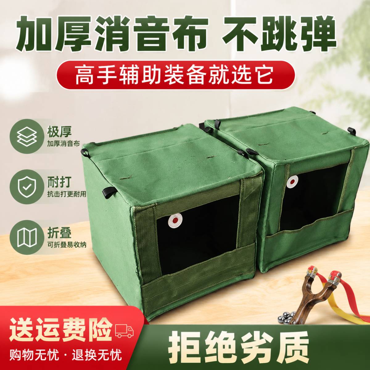 弹弓练习靶箱折叠打靶箱子室内