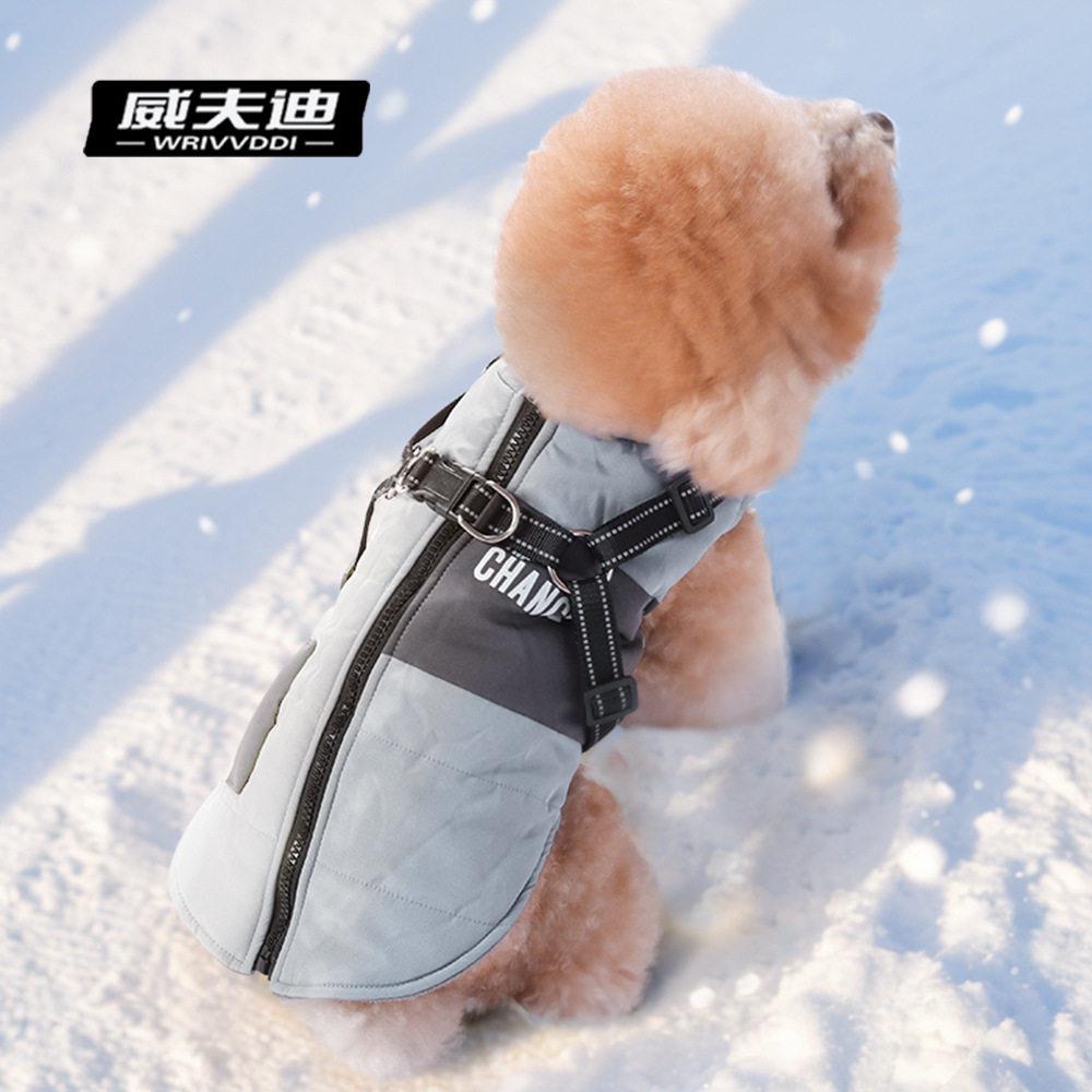 新款秋冬宠物衣服小型犬防水加厚保暖狗狗衣服反光背带狗衣服